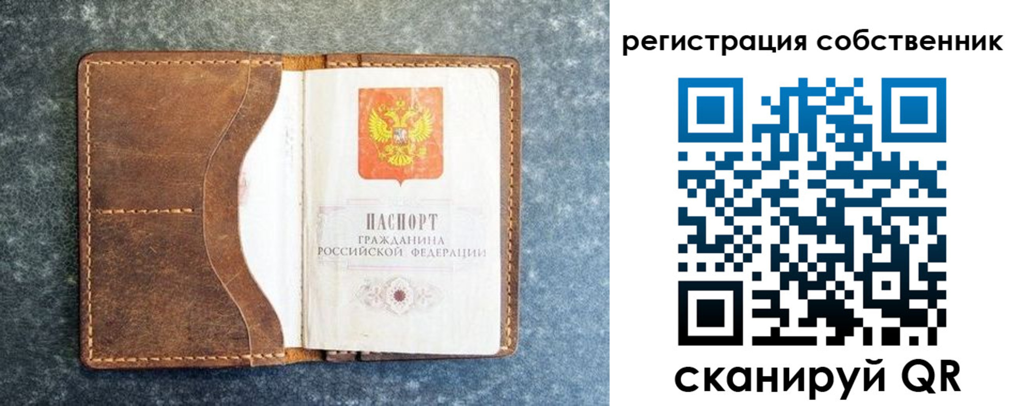 где прописаться в Феодосии