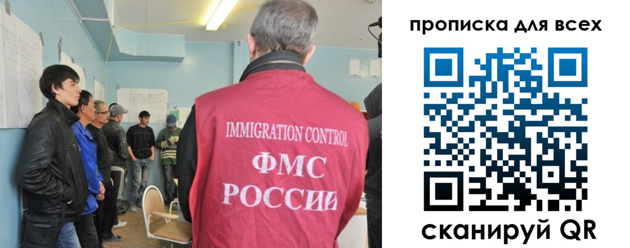 временная регистрация купить в Феодосии