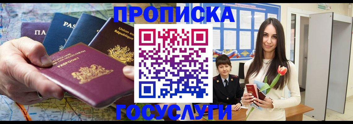 найти адрес прописки в Феодосии